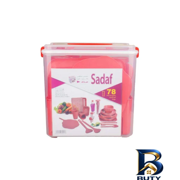 سبد پیک نیک صدف - نمای جلو - طراحی و جزئیات کلیدی