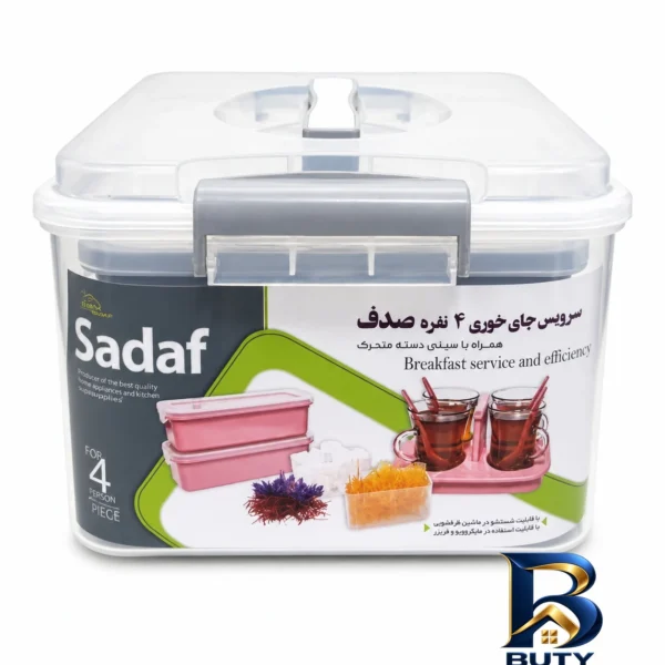 سبد پیک نیک چایخوری - نمای جلو - طراحی و جزئیات کلیدی
