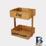 سبد چوبی پیاز - نمای جلو - طراحی و جزئیات کلیدی