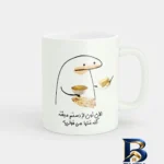 ماگ کیوت اصل - نمای جلو - طراحی و جزئیات کلیدی