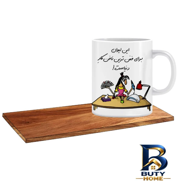 ماگ ال ایکس پی - نمای جلو - طراحی و جزئیات کلیدی