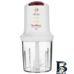 خردکن مولینکس اصل - نمای جلو - طراحی و جزئیات کلیدی