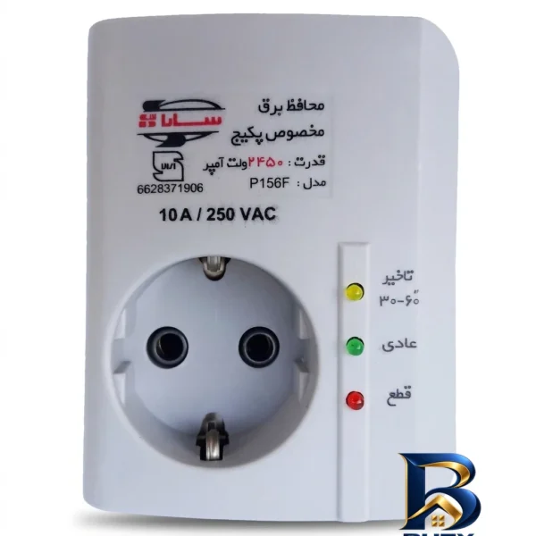 محافظ ولتاژ صنعتی - نمای بالا - طرح و تن رنگ