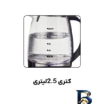 نمای بسته بندی چای ساز کنار هم فوما مدل FU-۷۷۰ اصل برچسب و بسته بندی