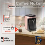 نمای بسته بندی قهوه ساز کاراجا مدل Hatir hups با فیلتر فاقد و صفحه گرم نگهدارنده برچسب و بسته بندی