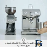 نمای جلو اسپرسوساز خانگی ۱۸۰۰ میلی لیتری سیج مدل Duo Temp Pro، با مصرف پودر قهوه، مناسب تهیه اسپرسو، کافه لاته، کاپوچینو، امر