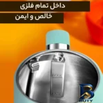 نمای بسته بندی کتری برقی هازل کویین مدل XSH۰۰۱ اصل برچسب و بسته بندی