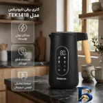 نمای بسته بندی کتری برقی ۱.۷ لیتری تلیونیکس مدل TEK۱۴۱۸ اصل برچسب و بسته بندی