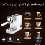نمای بسته بندی اسپرسوساز نیمه صنعتی لواک مدل ۳۲۱۰، مناسب تهیه اسپرسو، کافه لاته و کاپوچینو، دارای ۱ عدد نازل قهوه، سیستم گرم