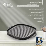نمای کناری تابه گریل چدن نالینو مدل Lorenza با قابلیت پروفایل و ساختار