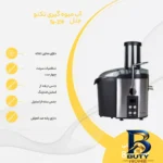 نمای بسته بندی آب میوه گیری تکنو مدل Te-۲۱۹ اصل برچسب و بسته بندی