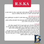 نمای بسته بندی ست کتری و قوری آرسکا مدل فلورانس گنجایش ۵ لیتر ۰.۸ لیتر اصل برچسب و بسته بندی