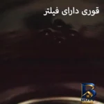 نمای بسته بندی ست کتری و قوری شاهین مدل P - ۴۹۶۴۲۸۲ گنجایش ۲.۱ لیتر گنجایش ۱.۱ لیتر اصل برچسب و بسته بندی