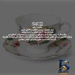 نمای بسته بندی سرویس چای خوری ۱۲ پارچه ۶ نفره میس بتی مدل VA۲۶۹۱۱ اصل برچسب و بسته بندی