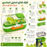 نمای بسته بندی ظرف غذا با بدنه پلاستیکی مدل HY-۰۲۳ مناسب برای قرار دادن در گرم کننده گازی و برقی یخچال فریزر اصل برچسب و بسته