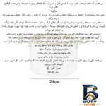 نمای بسته بندی قابلمه پیرکس شاهین با طراحی نچسب و حرارت پذیر برچسب و بسته بندی