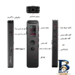 نمای کناری ضبط کننده دیجیتالی صدا آیریور مدل V۶۹-۶۴GB اصل عمق قاب و پروفایل