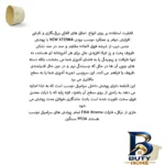 نمای بسته بندی قابلمه نیوفلیم FIKA با طراحی نچسب و کفه سه لایه برچسب و بسته بندی