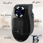 نمای کناری هیتر برقی مدل MA-۱۰۱ اصل عمق قاب و پروفایل