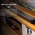 نمای بسته بندی ساندبار جی بی ال مدل Deep Bass Bar 2.1 برچسب و بسته بندی