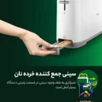 نمای کناری مولتی کوکر ۷ لیتری آزتک مدل A_۸۱۸۰ اصل عمق قاب و پروفایل