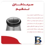 نمای بسته بندی خردکن ۲ لیتری همیلتون مدل BH-۵۳۰ اصل برچسب و بسته بندی