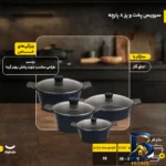 نمای بسته بندی سرویس پخت و پز ۸ پارچه دسینی مدل Rejina برچسب و بسته بندی