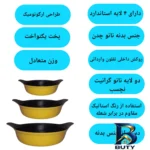 نمای بسته بندی سرویس تابه 6 پارچه مدل NEWYORK با کیفیت عالی برچسب و بسته بندی
