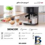 نمای بسته بندی اسپرسو ساز سنکور مدل SES 4050SS با طراحی مدرن برچسب و بسته بندی