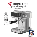 نمای جزئیات اسپرسوساز مباشی مدل ME-ECM۲۱۱۳، مناسب تهیه اسپرسو، دارای ۱ عدد نازل قهوه، سیستم گرم کردن فنجان اصل پرداخت و جزئیا