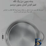 نمای بسته بندی کتری برقی شیائومی مدل 2 با قابلیت های ویژه برچسب و بسته بندی