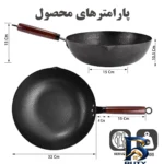 نمای جزئیات تابه ووگ چدنی با دسته بلند و روکش بایو گرانیت پرداخت و جزئیات مواد