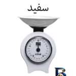 نمای جزئیات ترازو آشپزخانه بهاز کالا مدل ایستاده کد 5K پرداخت و جزئیات مواد