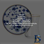 نمای جزئیات سرویس چای خوری ۱۲ پارچه ۶ نفره شاهین مدل Blue-Rose پرداخت و جزئیات مواد