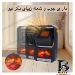 نمای جزئیات هیتر رومیزی طرح مدل 2112-FAN HEATER حرکت و نصب پشتی