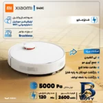 نمای جزئیات جارو رباتیک شیائومی مدل S۴۰C اصل حرکت و نصب پشتی