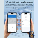 نمای لبه سوییچ انتقال خودکار وای فای تومزن مدل TOQ۷S-۱۲۵/۴P اصل حاشیه و پرداخت
