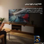 نمای جزئیات ساندبار جی بی ال مدل Deep Bass Bar 2.1 پرداخت و جزئیات مواد
