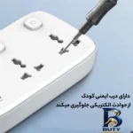 نمای جزئیات چندراهی برق الدینیو مدل SC۲۴۱۳_EU اصل نمای نزدیک بافت پرز