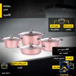 نمای بسته بندی سرویس پخت و پز 10 پارچه کاندید مدل اوشن برچسب و بسته بندی
