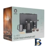 نمای جزئیات قهوه ساز گرین لاین مدل COFFEE MAKERSET G-۸۰ اصل پرداخت و جزئیات مواد