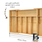 نمای کناری ارگانایزر چوبی قاشق و چنگال مدل GS۷ اصل پروفایل و ساختار