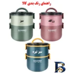 نمای کناری ظرف غذا گورمت مدل دو طبقه با طراحی دایره ای پروفایل و ساختار