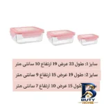 نمای کناری ظرف نگهدارنده لیمون مدل شیشه ای کد HS۱۸۰۶ مجموعه سه عددی اصل پروفایل و ساختار