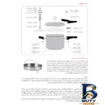 نمای کناری زودپز پارس استیل با کف سه لایه و سبد بخارپز پروفایل و ساختار
