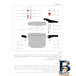 نمای جزئیات زودپز پارس استیل با ظرفیت و کف سه لایه پرداخت و جزئیات مواد