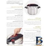 نمای کناری زودپز دوقلو پارس استیل با کف سه لایه و ظرفیت مناسب پروفایل و ساختار