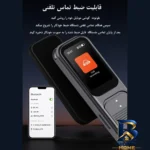 نمای در اتاق ضبط کننده دیجیتالی صدا آیریور مدل VR۱۰-۶۴GB اصل سبک دیواری و مرجع اندازه