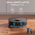 نمای در اتاق جارو رباتیک یوفی مدل X۱۰ Pro Omni اصل سبک دیواری و مرجع اندازه