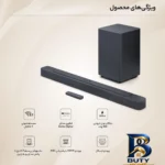 نمای کناری ساندبار جی بی ال مدل Deep Bass Bar 2.1 پروفایل و ساختار
